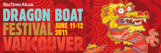 2011 Dragon Boat banner