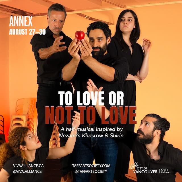 To Love Or Not To Love